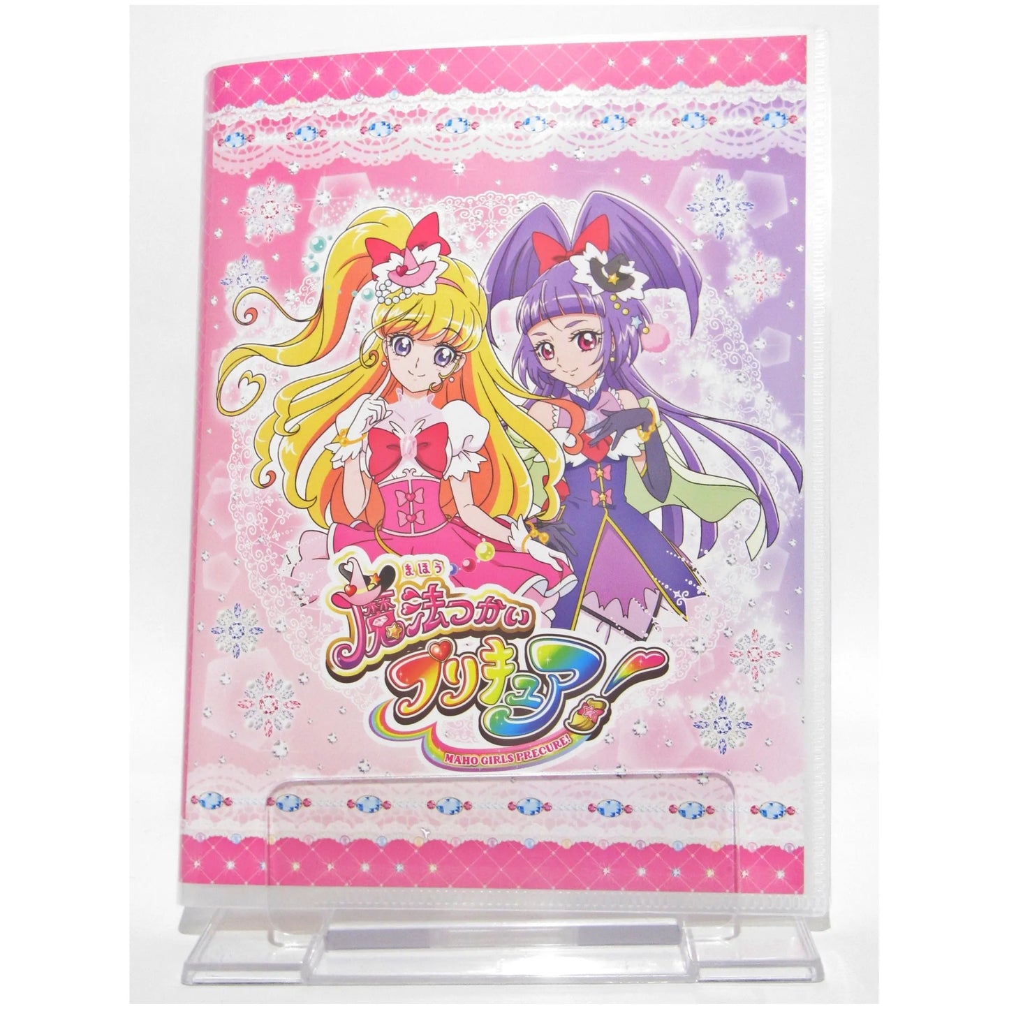 魔法つかいプリキュア カードファイル