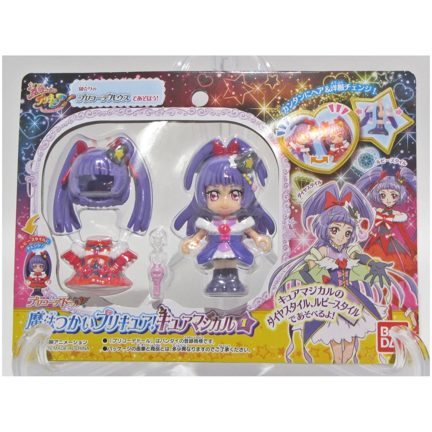 魔法つかいプリキュア プリコーデドール キュアマジカル ダイヤスタイル ルビースタイル