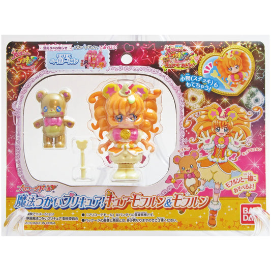 魔法つかいプリキュア プリコーデドール キュアモフルン