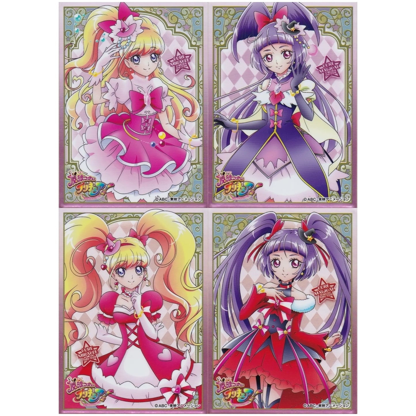 魔法つかいプリキュア キャラクタースリーブ ダイヤスタイル ルビースタイル