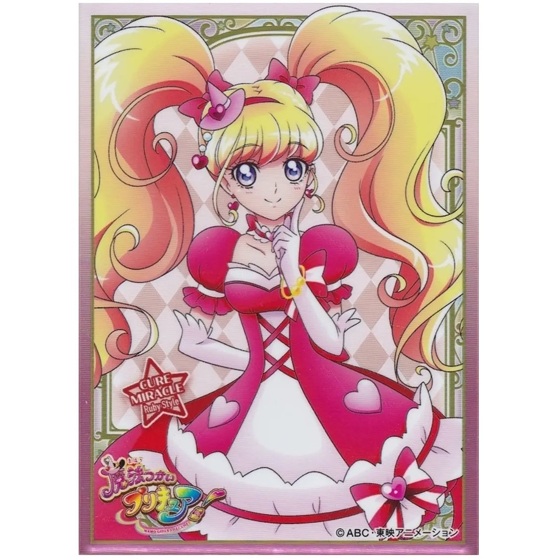 魔法つかいプリキュア キャラクタースリーブ キュアミラクル ルビースタイル