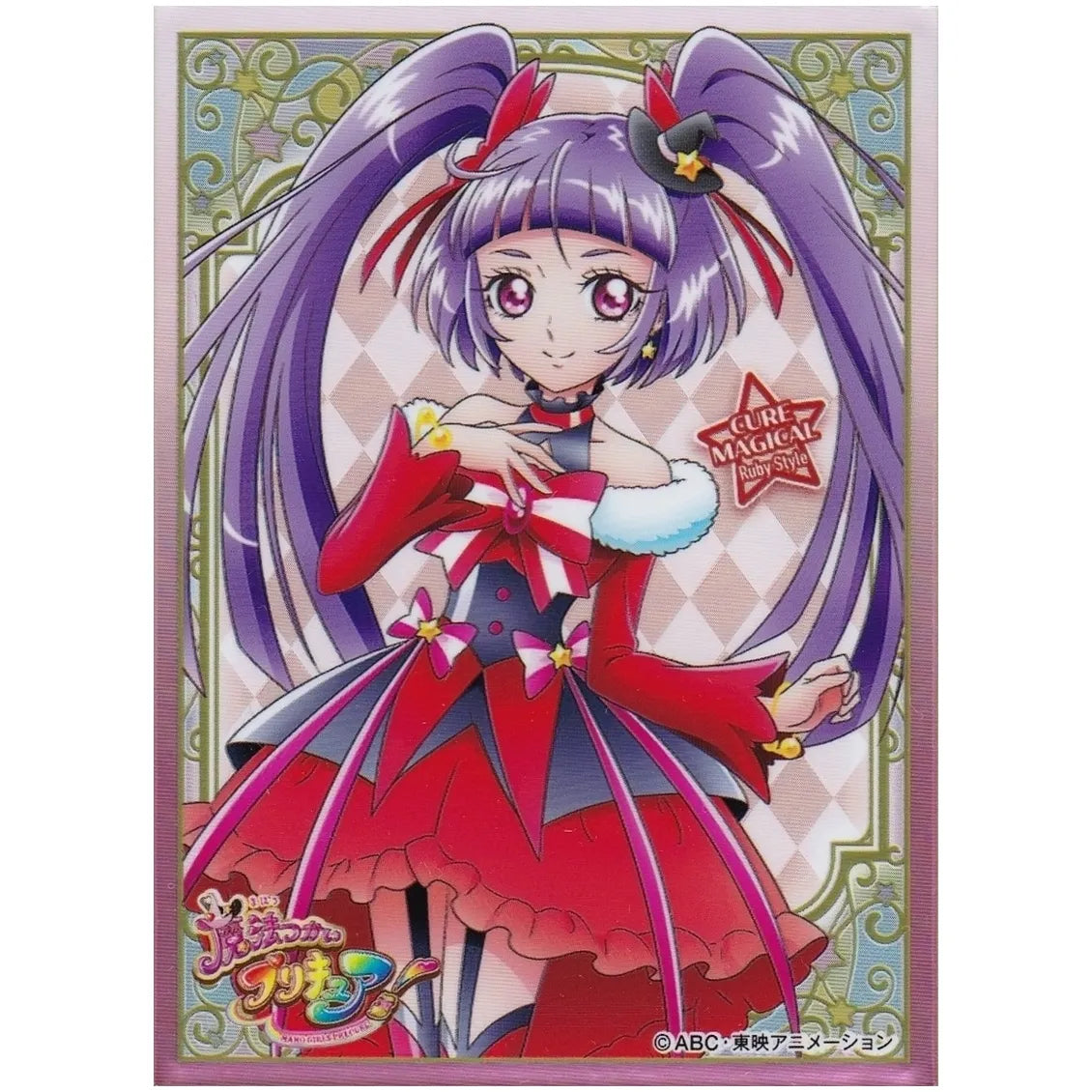 魔法つかいプリキュア キャラクタースリーブ キュアマジカル ルビースタイル