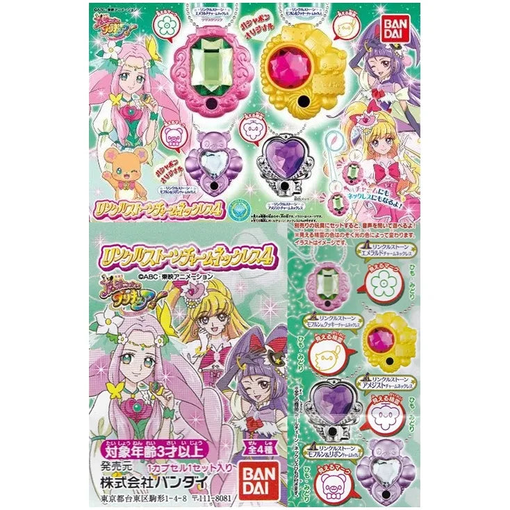 魔法つかいプリキュア リンクルストーンチャームネックレス4