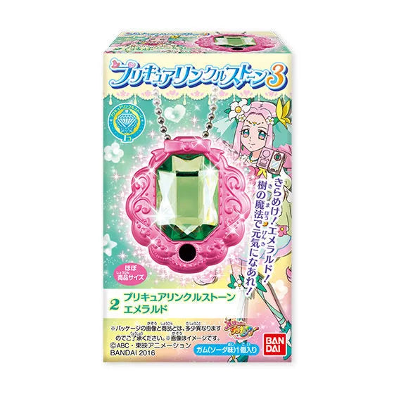 魔法つかいプリキュア プリキュアリンクルストーン3