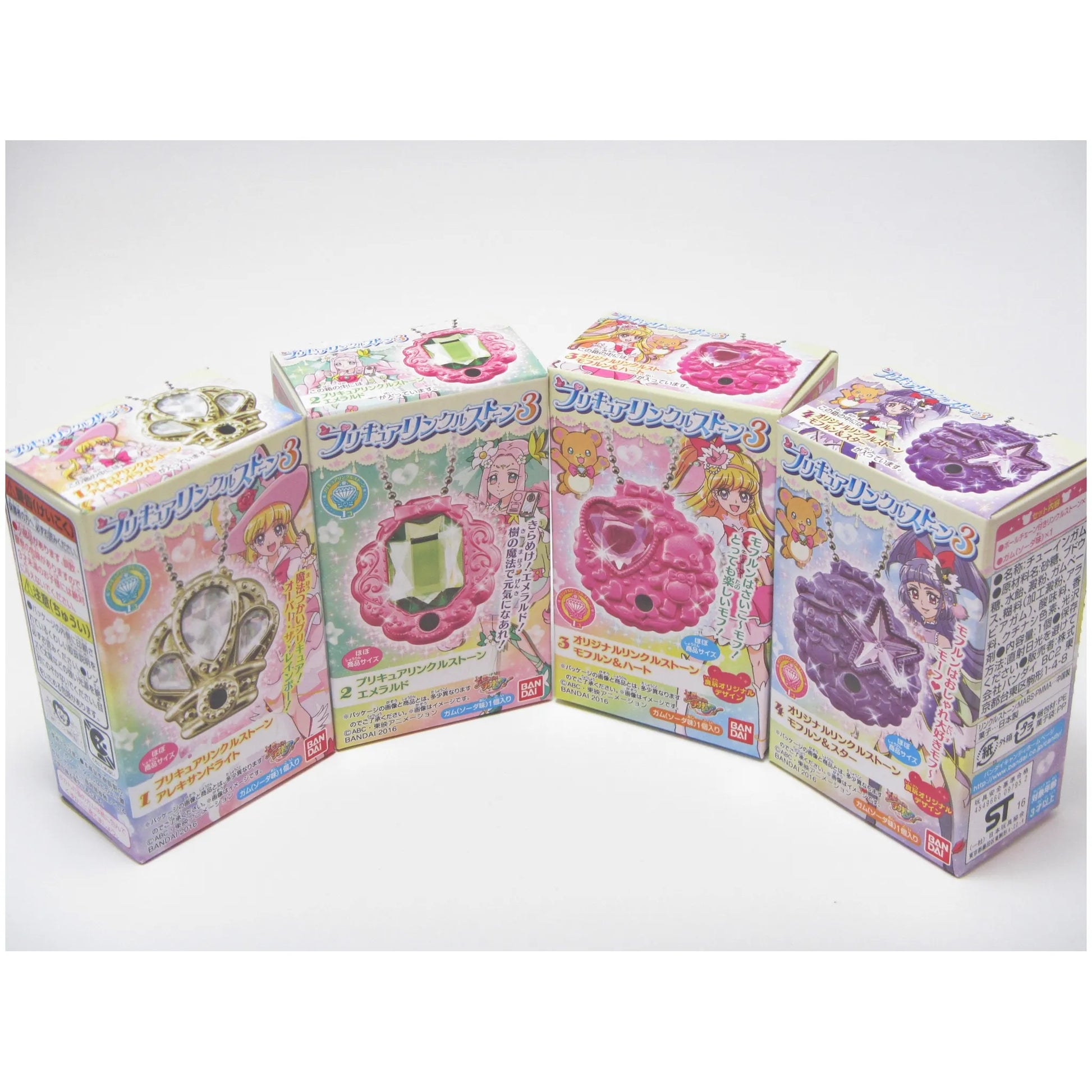 魔法つかいプリキュア プリキュアリンクルストーン3