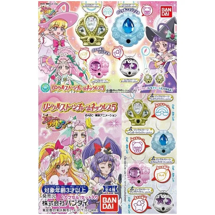 魔法つかいプリキュア リンクルストーンチャームネックレス5