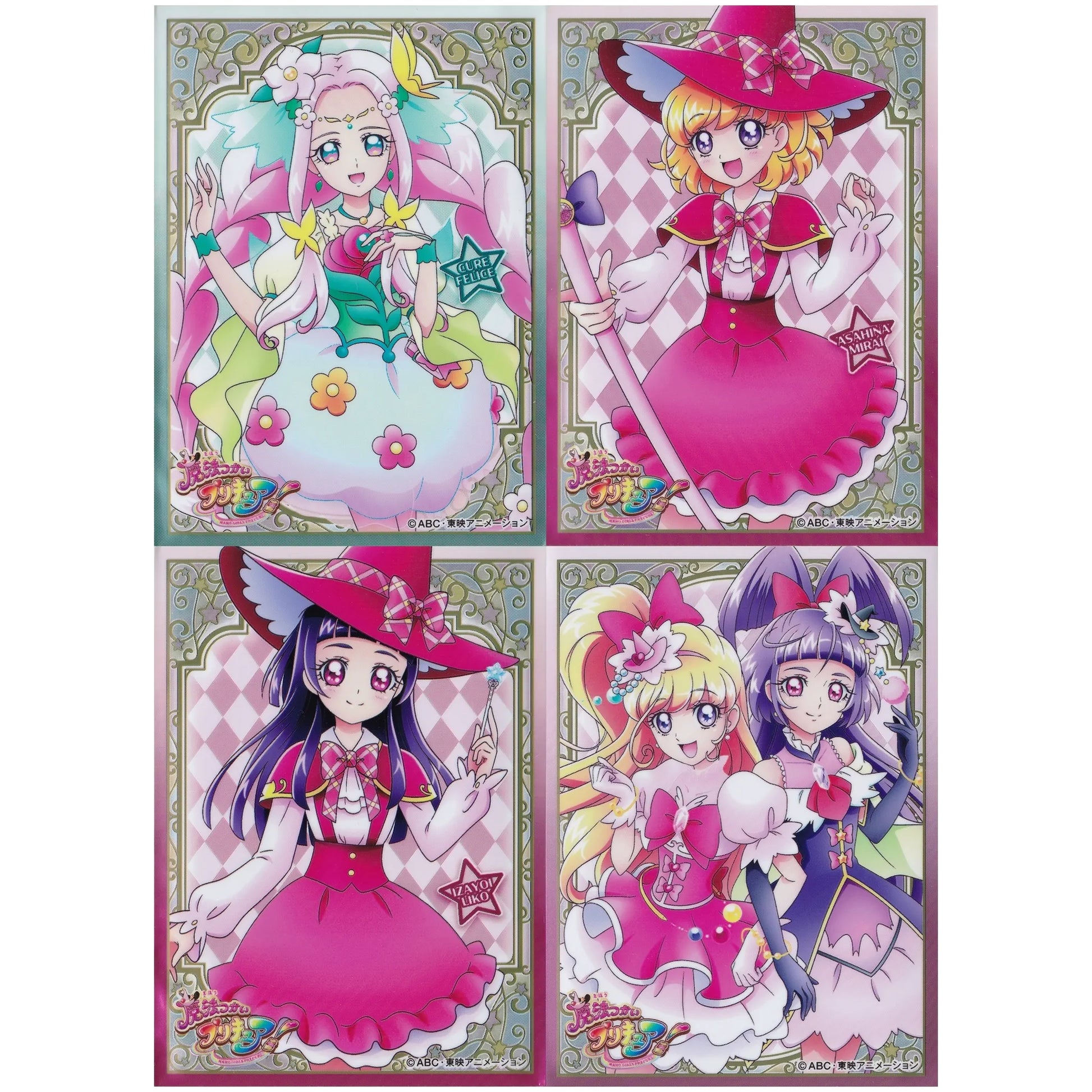 魔法つかいプリキュア キャラクタースリーブ キュアフェリーチェ 朝日奈みらい 十六夜リコ キュアミラクル&キュアマジカル