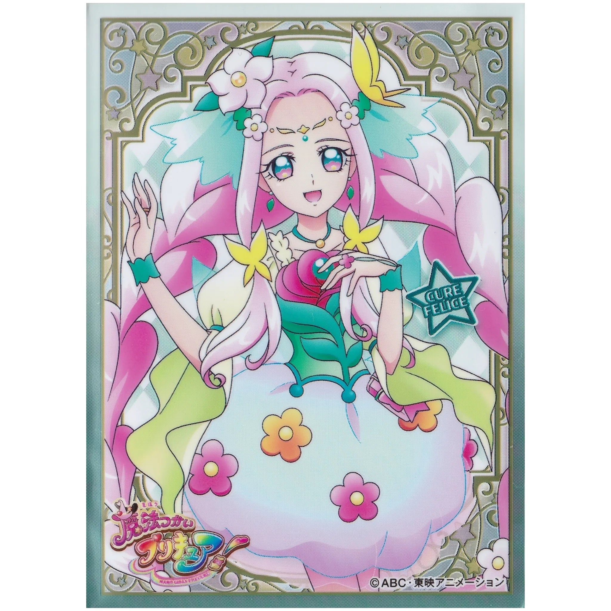 魔法つかいプリキュア キャラクタースリーブ キュアフェリーチェ 魔法つかいプリキュア キャラクタースリーブ キュアフェリーチェ