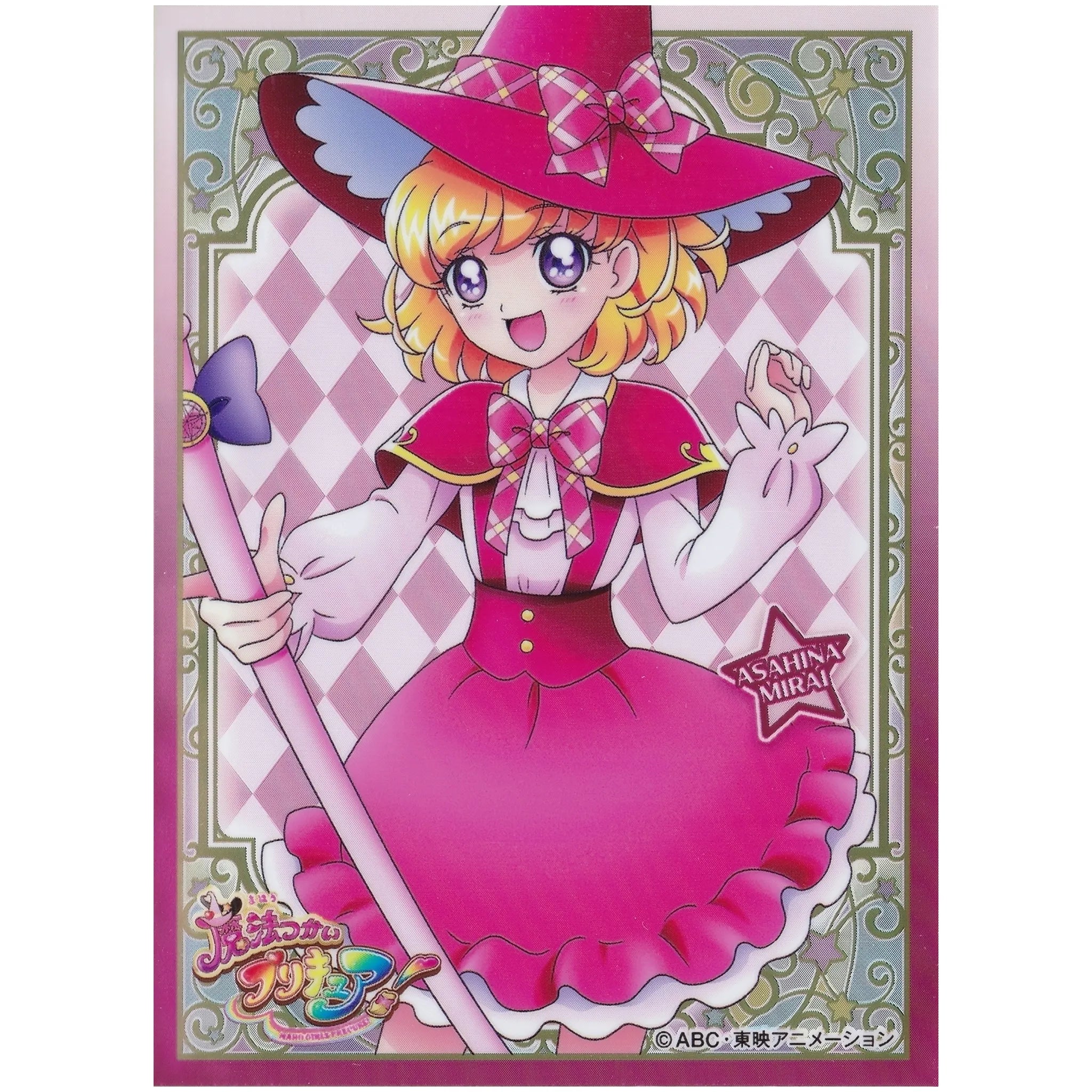 魔法つかいプリキュア キャラクタースリーブ 朝日奈みらい 魔法つかいプリキュア キャラクタースリーブ 朝日奈みらい