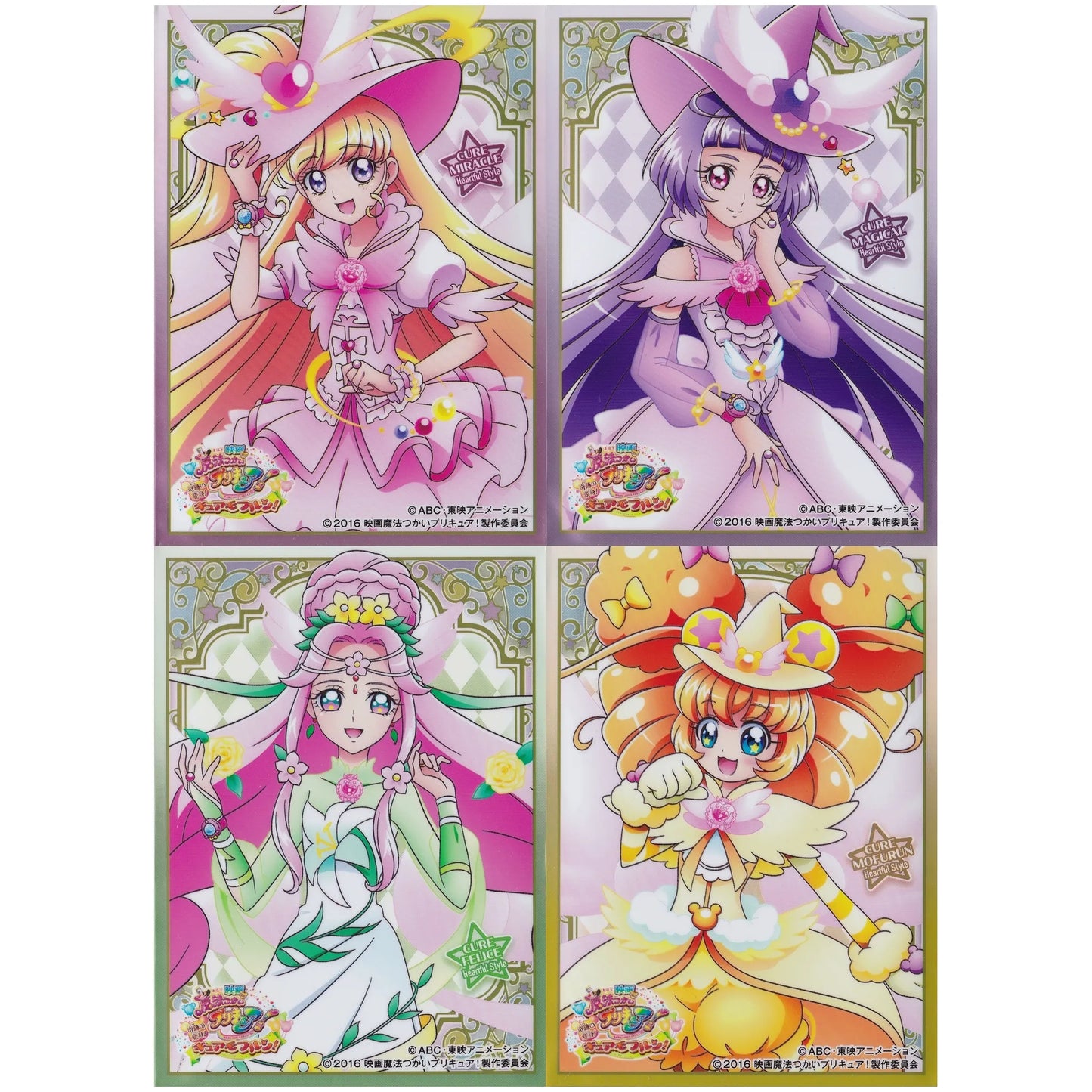 魔法つかいプリキュア キャラクタースリーブ ハートフルスタイル
