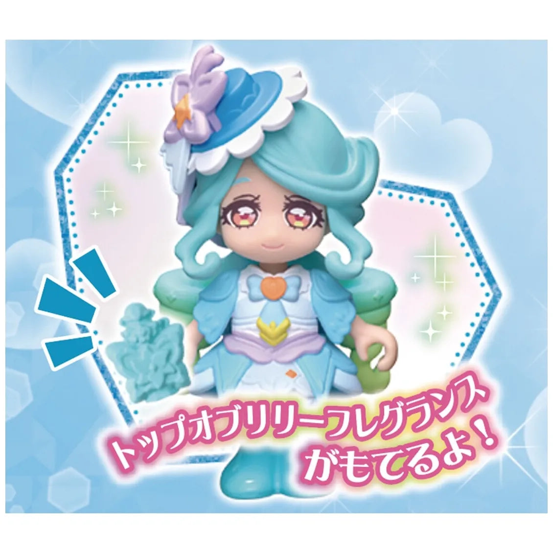 名探偵プリキュア プリコーデドール キュアエクレール 帆羽くれあ