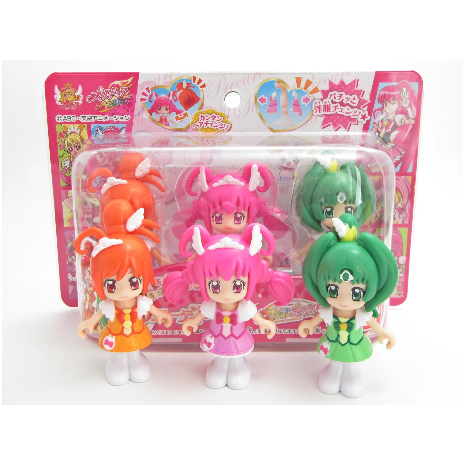 スマイルプリキュア プリコーデドール キュアハッピー キュアサニー キュアマーチ