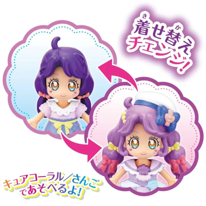 トロピカル~ジュプリキュア プリコーデドール キュアコーラル