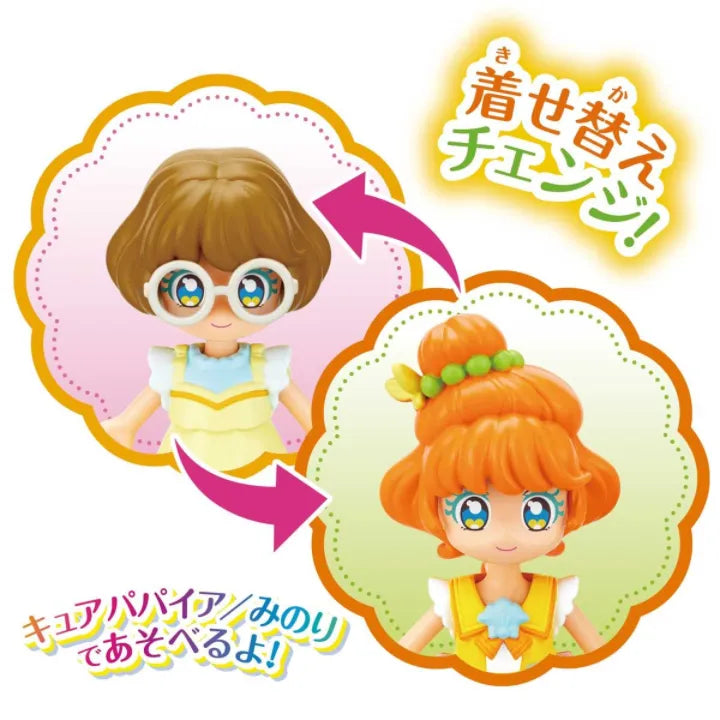 トロピカル～ジュプリキュア プリコーデドール キュアパパイア