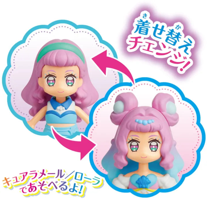 トロピカル~ジュプリキュア プリコーデドール キュアラメール