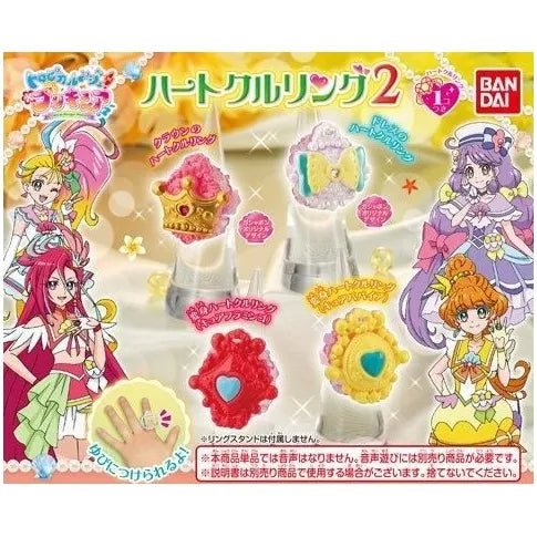 トロピカル~ジュプリキュア ハートクルリング2