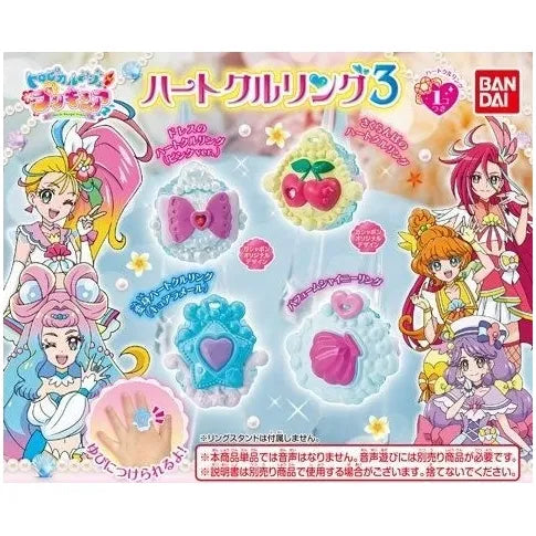 トロピカル~ジュプリキュア ハートクルリング3