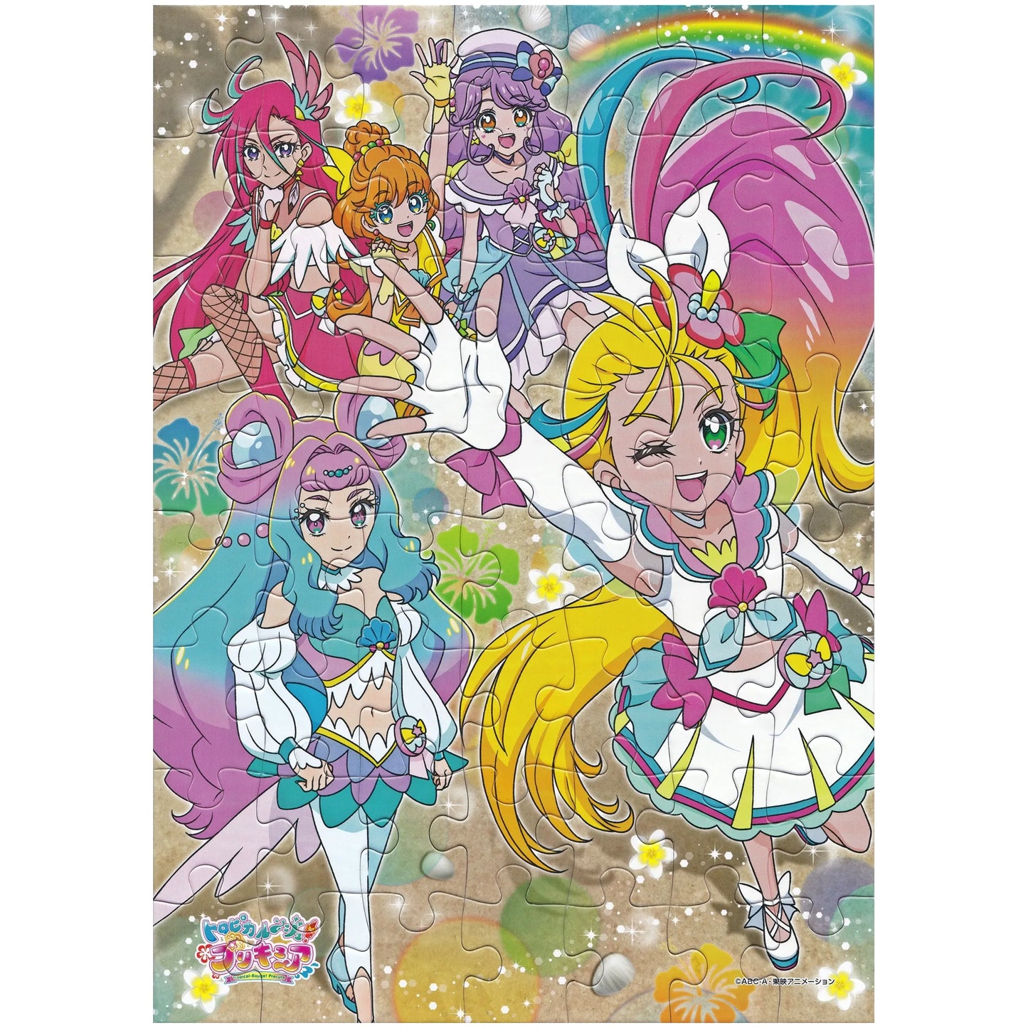 トロピカル~ジュプリキュア パズルガム2