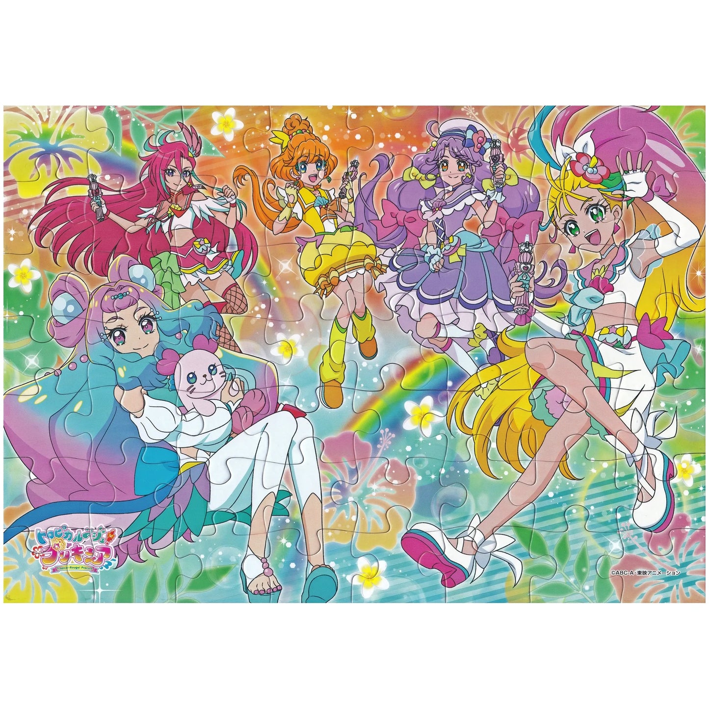 トロピカル~ジュプリキュア パズルガム2