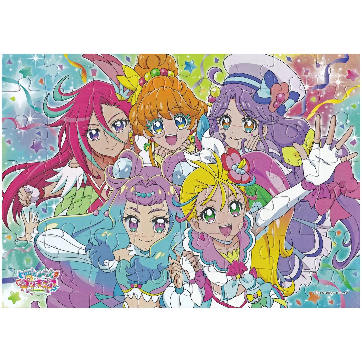 トロピカル~ジュプリキュア パズルガム2
