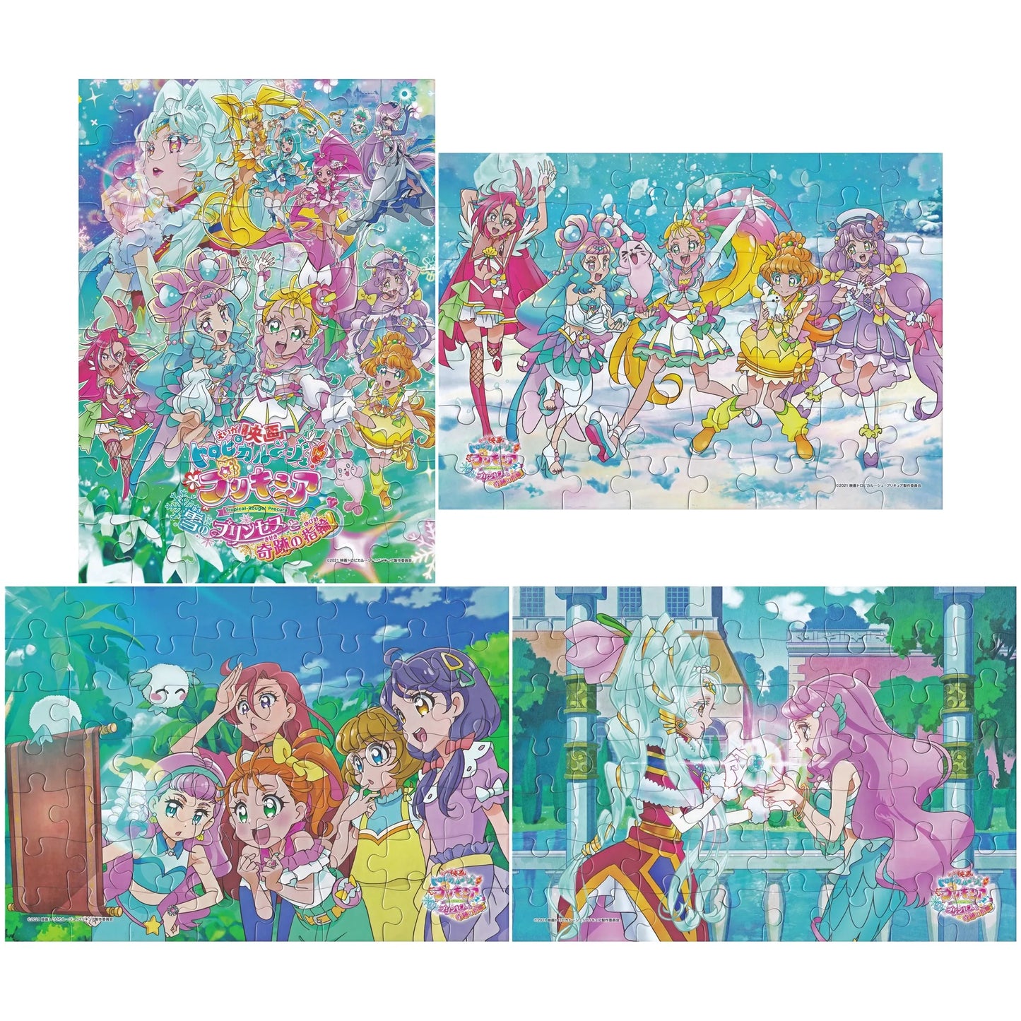 トロピカル~ジュプリキュア パズルガム3