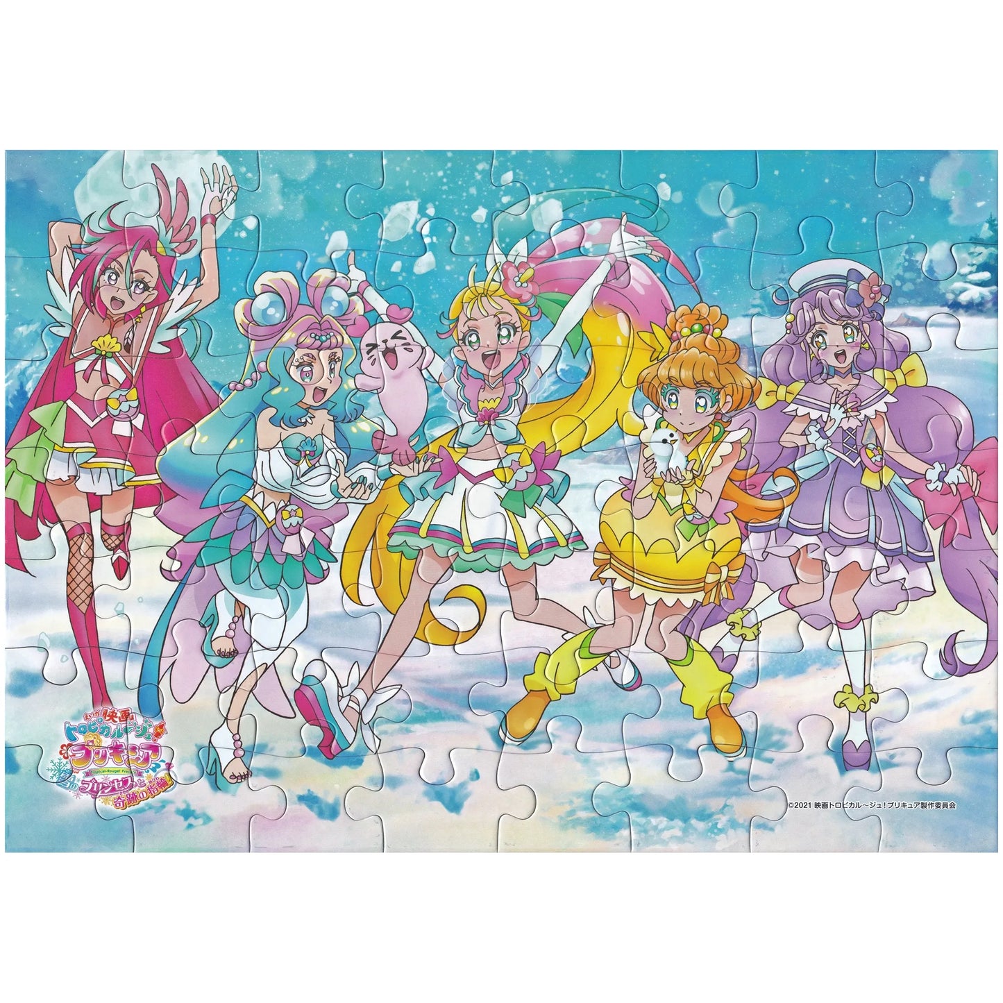 トロピカル~ジュプリキュア パズルガム3
