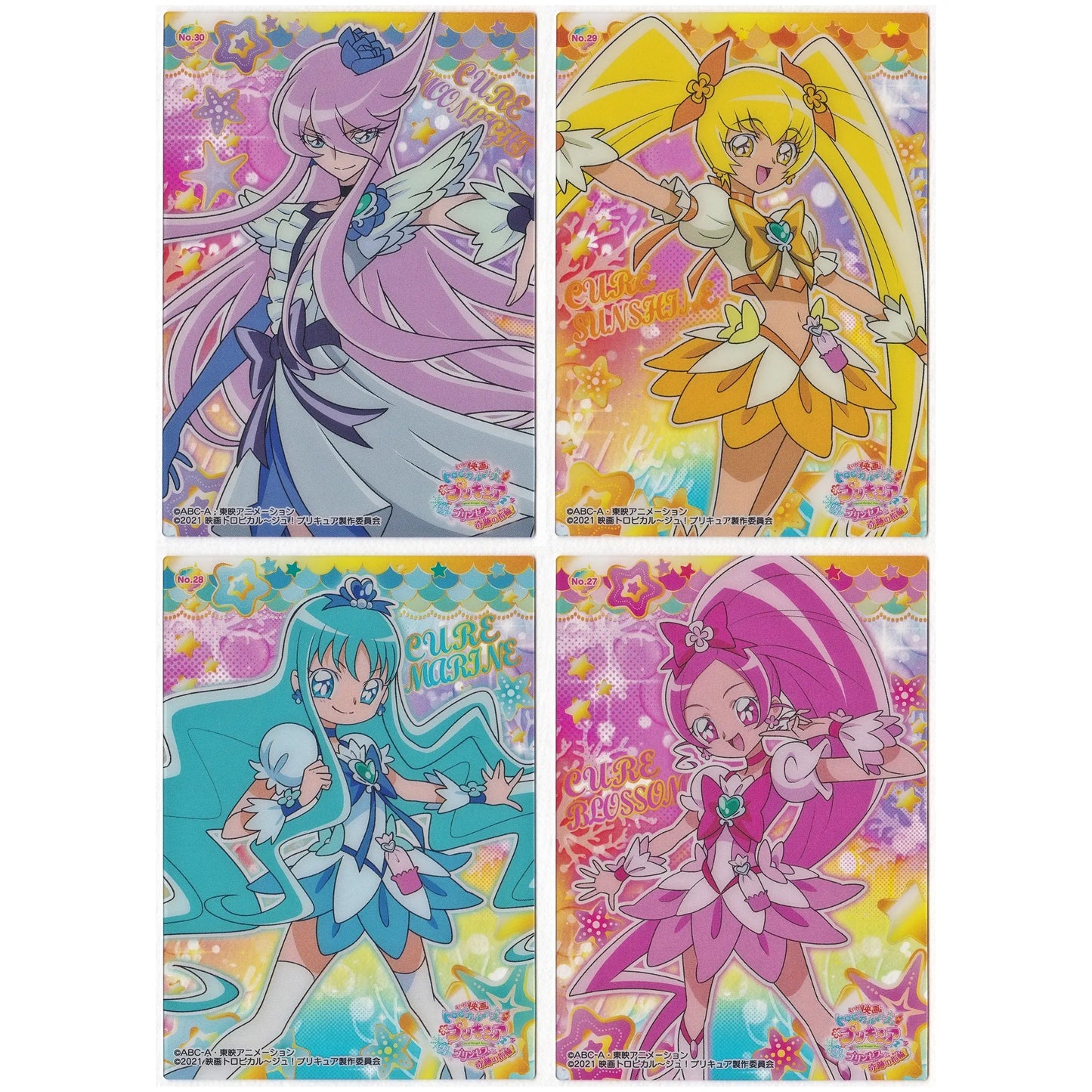 トロピカル~ジュプリキュア クリアカードコレクションガム