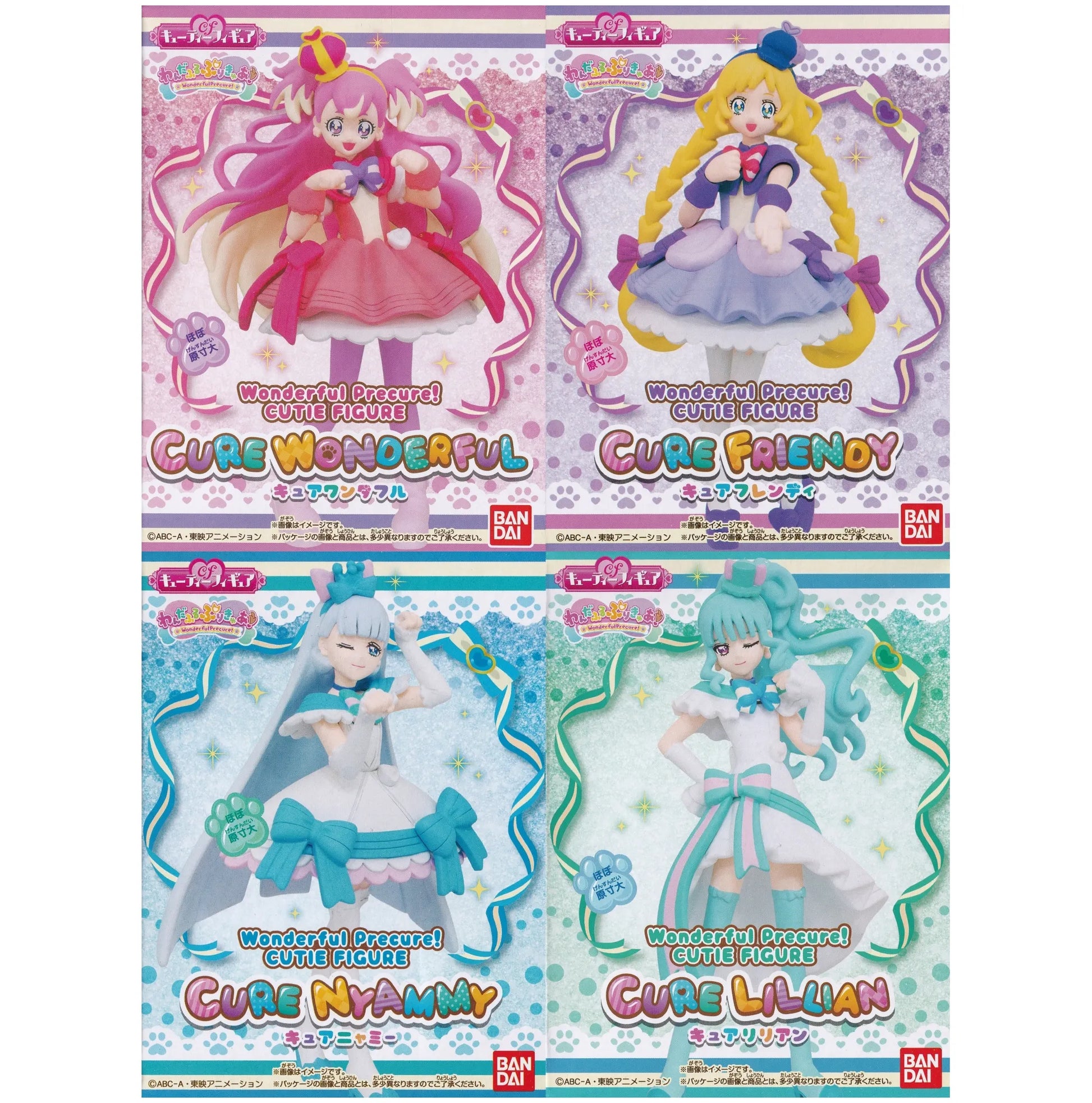 わんだふるぷりきゅあ キューティーフィギュア