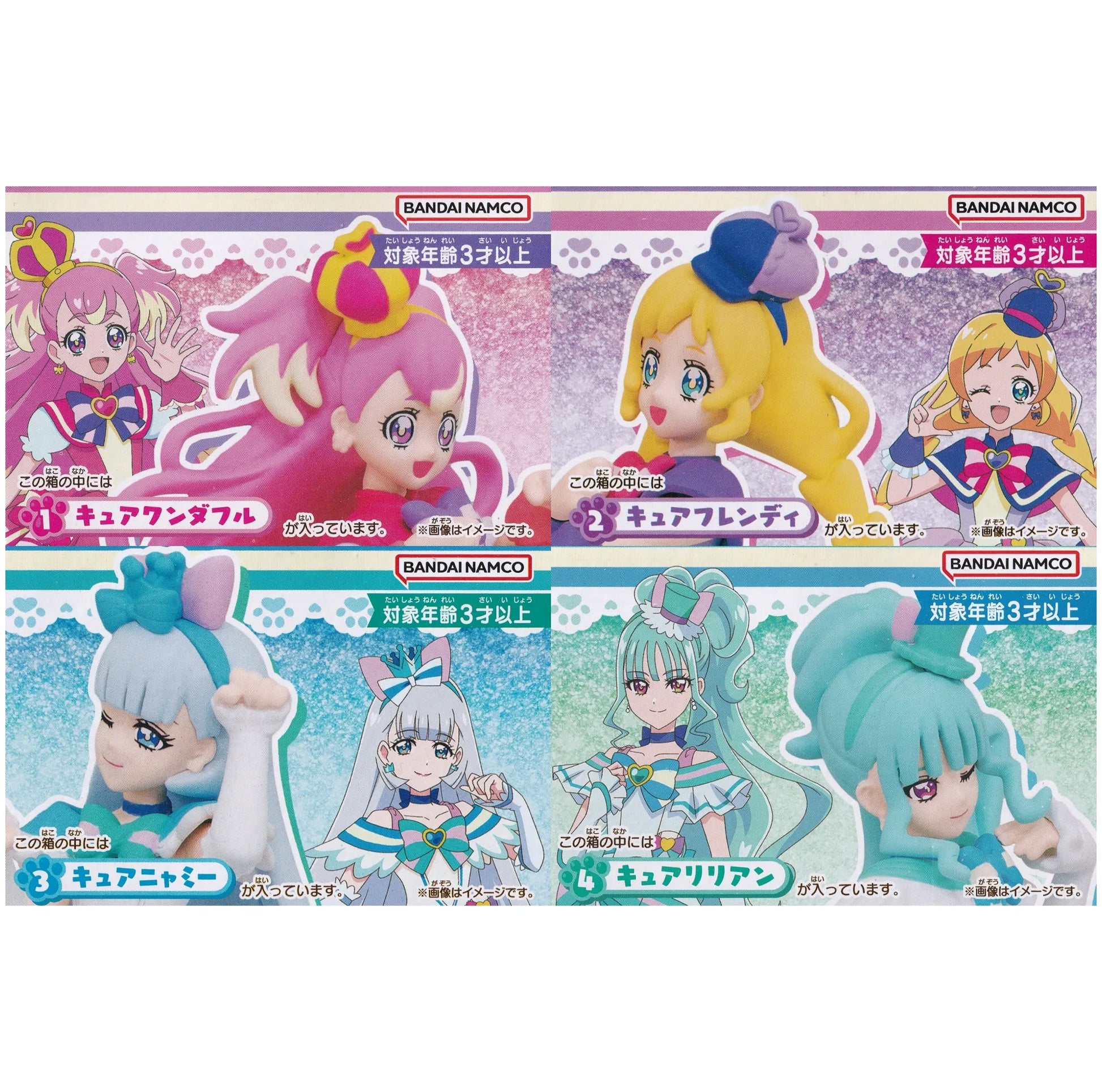 わんだふるぷりきゅあ キューティーフィギュア