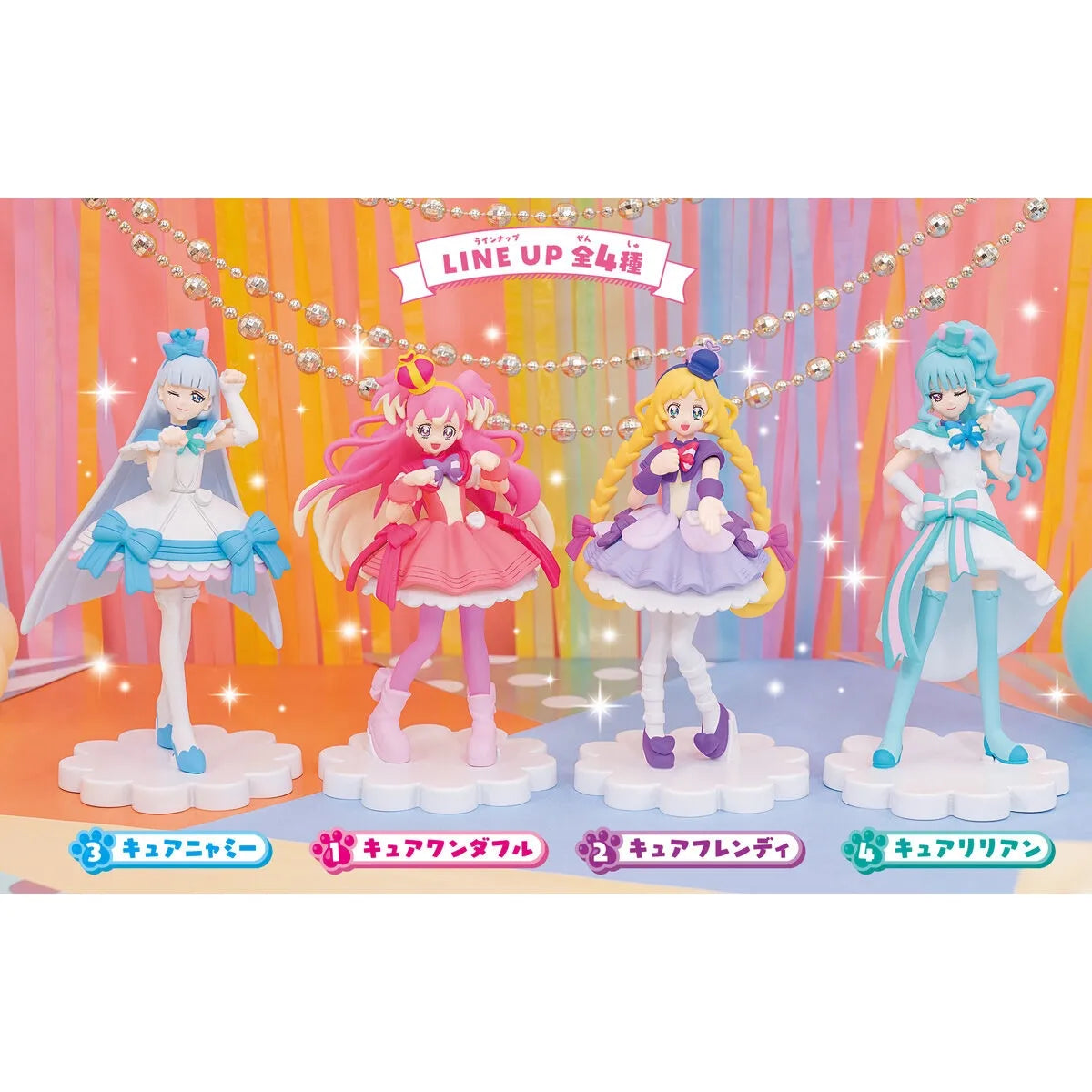 わんだふるぷりきゅあ キューティーフィギュア