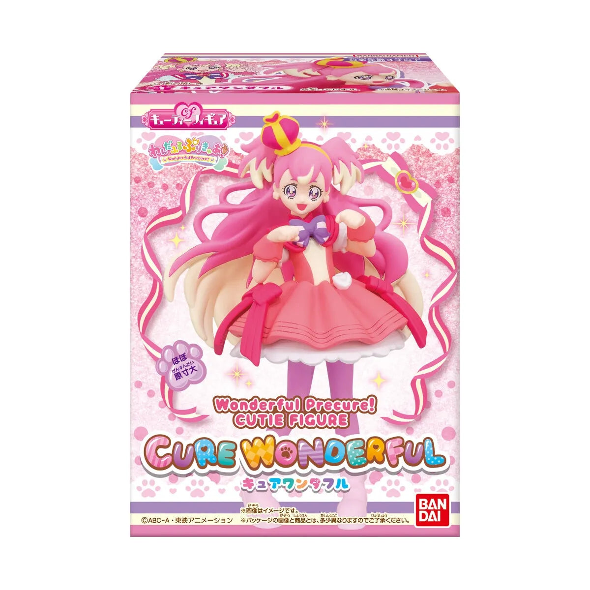わんだふるぷりきゅあ キューティーフィギュア