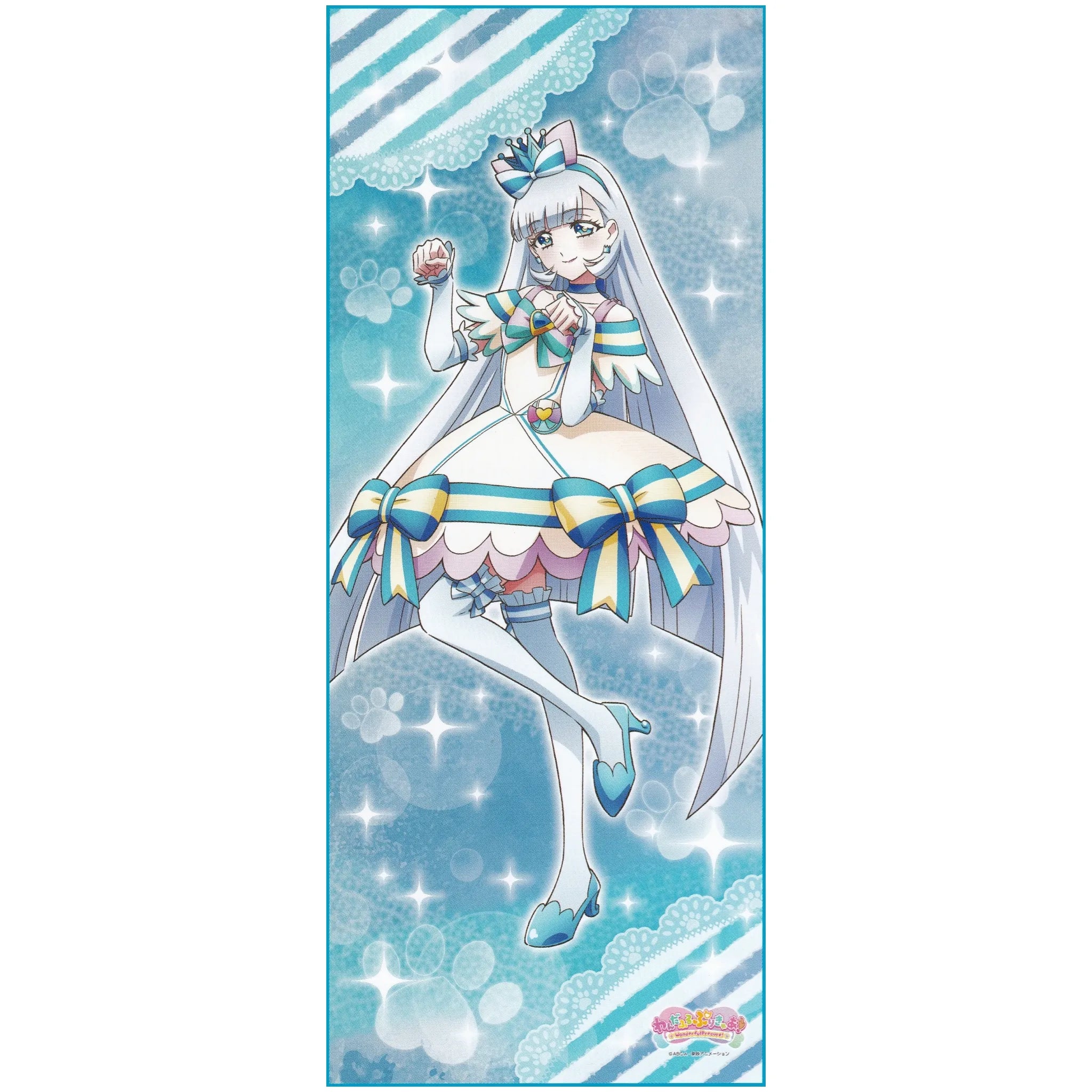 わんだふるぷりきゅあ 等身大タペストリー キュアニャミー わんだふるぷりきゅあ 等身大タペストリー キュアニャミー