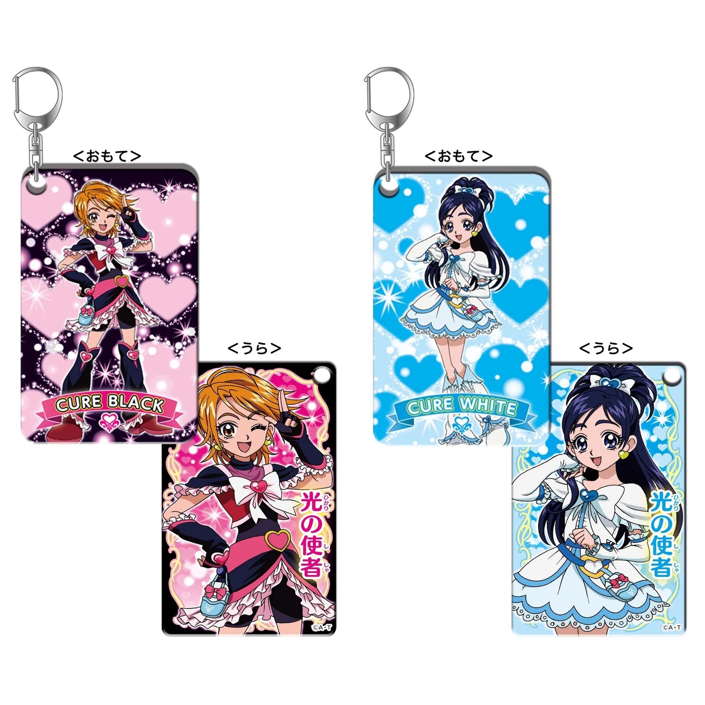 プリキュアオールスターズ キラリプレートキーホルダー Vol.2 キュアブラック キュアホワイト