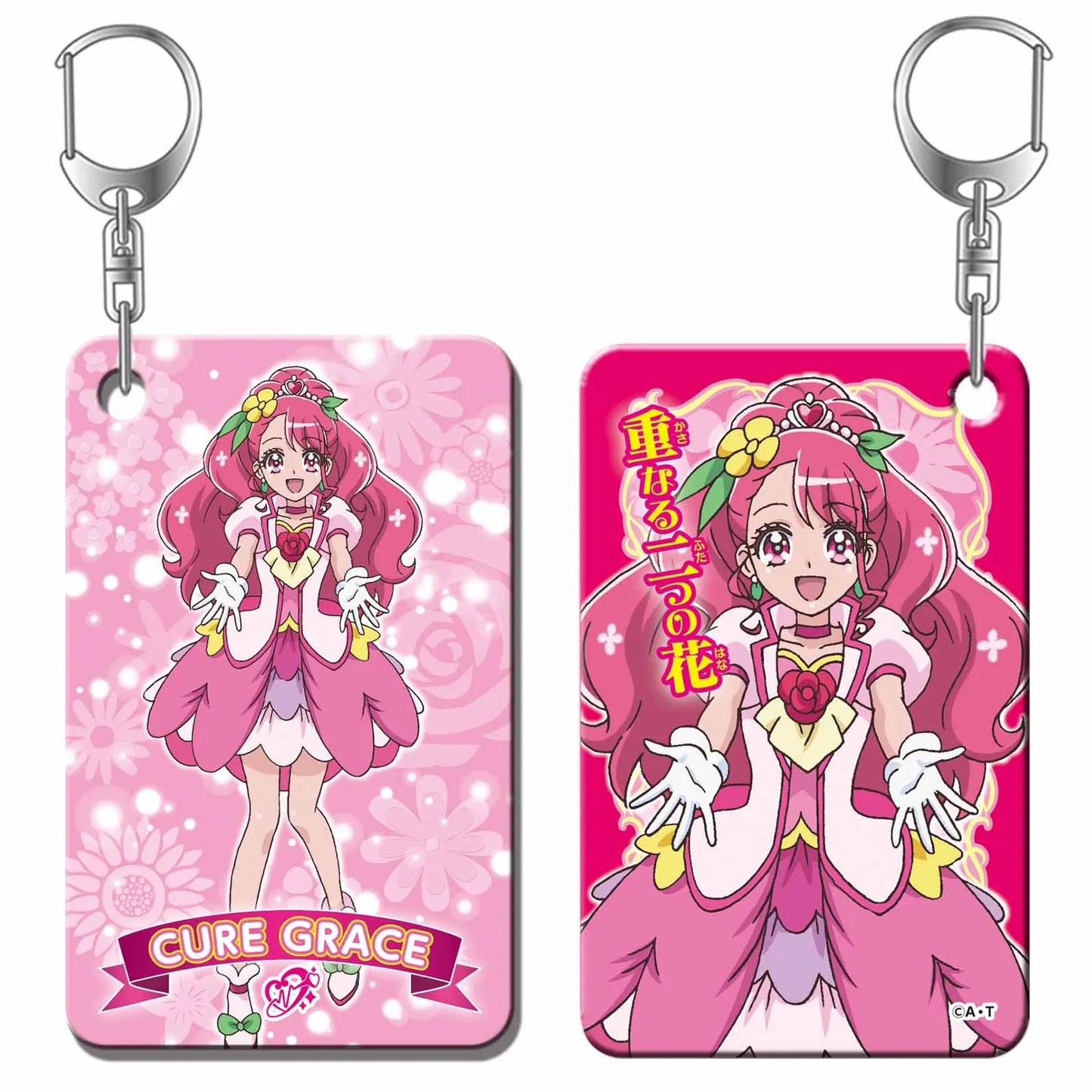 プリキュアオールスターズ キラリプレートキーホルダー Vol.3 キュアグレース