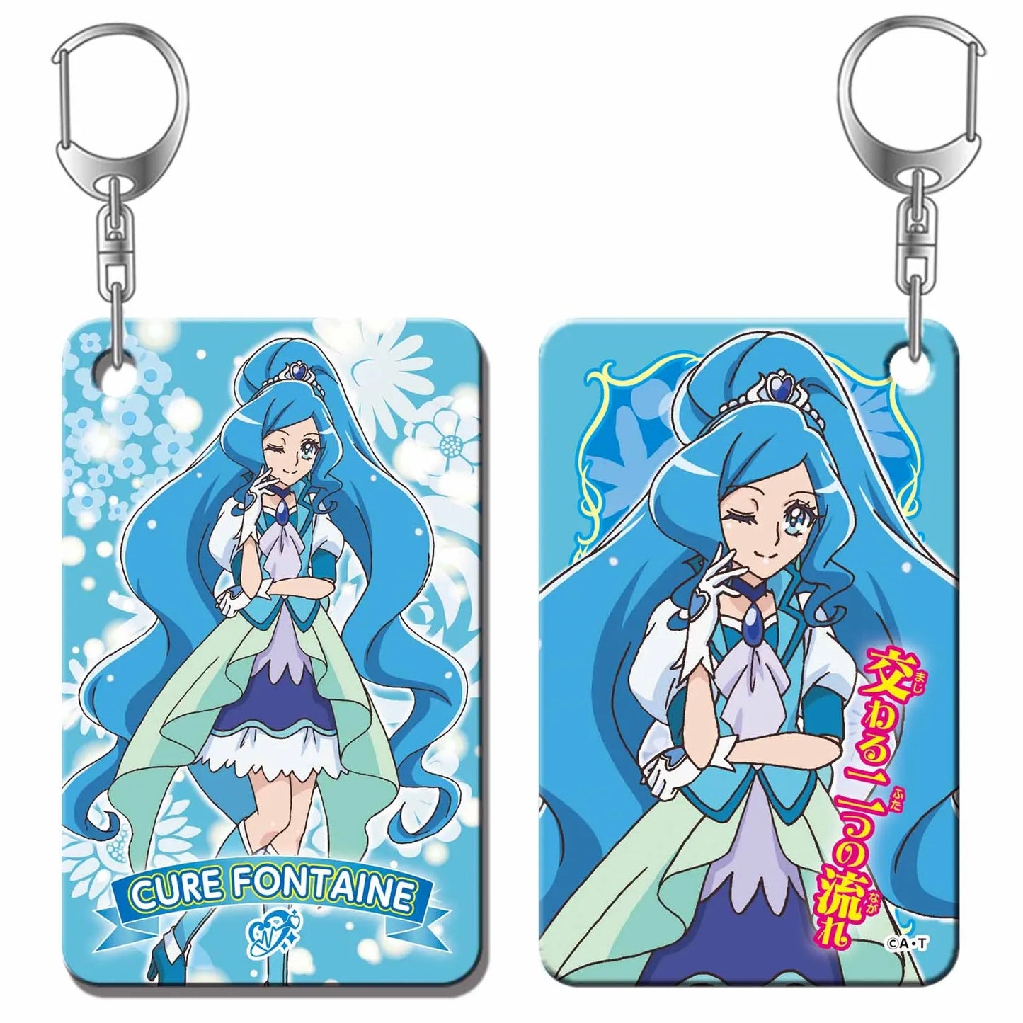 プリキュアオールスターズ キラリプレートキーホルダー Vol.3 キュアフォンテーヌ