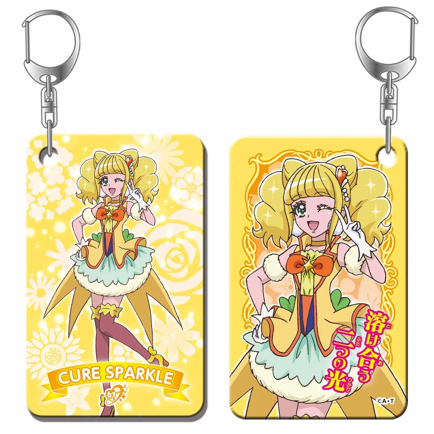 プリキュアオールスターズ キラリプレートキーホルダー Vol.3 キュアスパークル