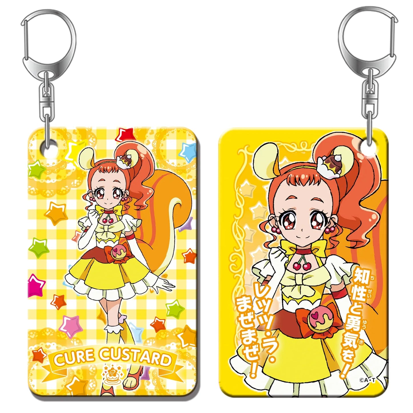 プリキュアオールスターズ キラリプレートキーホルダー Vol.3 キュアカスタード