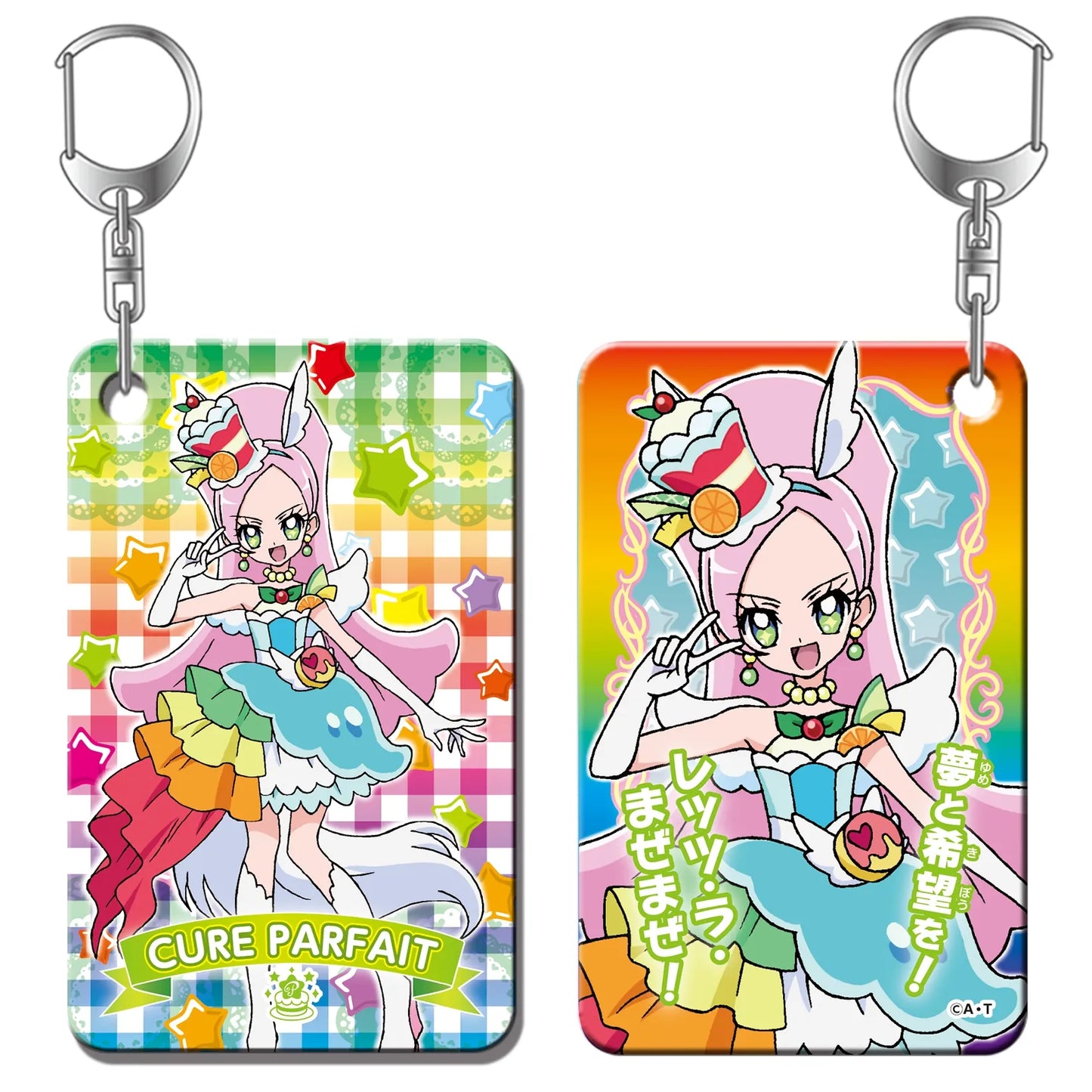 プリキュアオールスターズ キラリプレートキーホルダー Vol.3 キュアパルフェ
