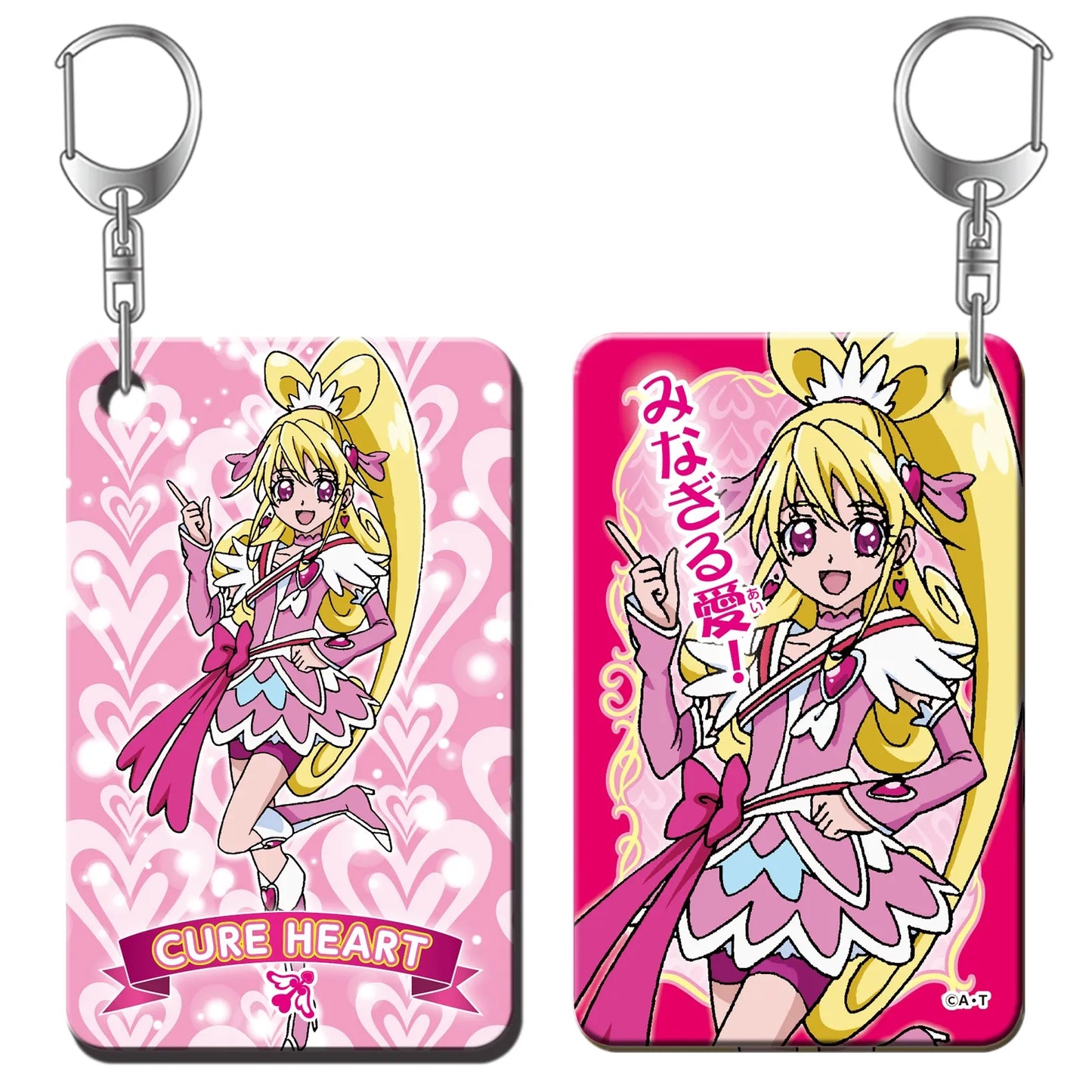 プリキュアオールスターズ キラリプレートキーホルダー Vol.3 キュアハート