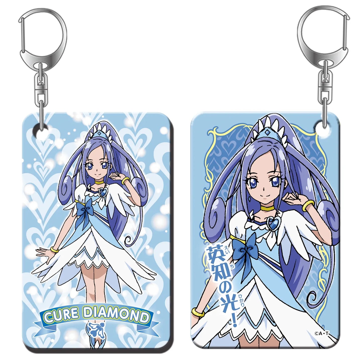 プリキュアオールスターズ キラリプレートキーホルダー Vol.3 キュアダイヤモンド
