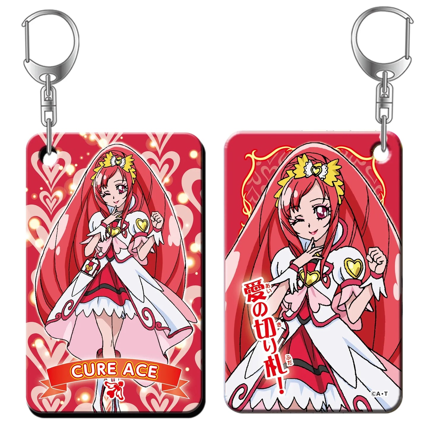 プリキュアオールスターズ キラリプレートキーホルダー Vol.3 キュアエース