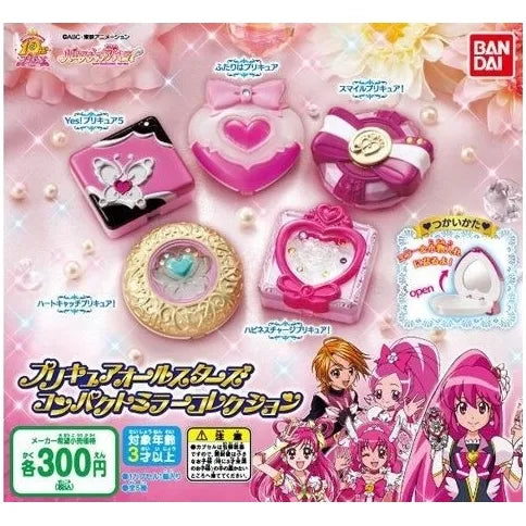 プリキュアオールスターズ コンパクトミラーコレクション
