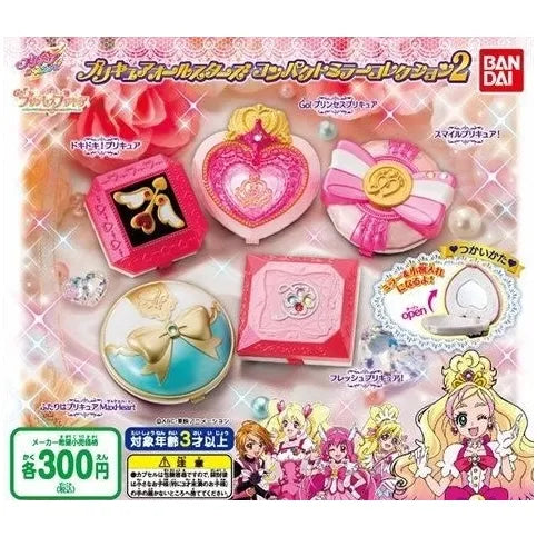 プリキュアオールスターズ コンパクトミラーコレクション2