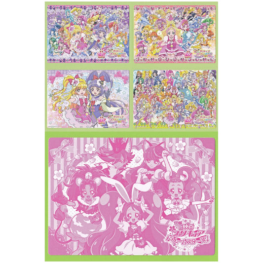 ジャンボカードダス 映画プリキュアオールスターズ BIGサイズステッカー 映画プリキュアドリームスターズ ジャンボシールダス