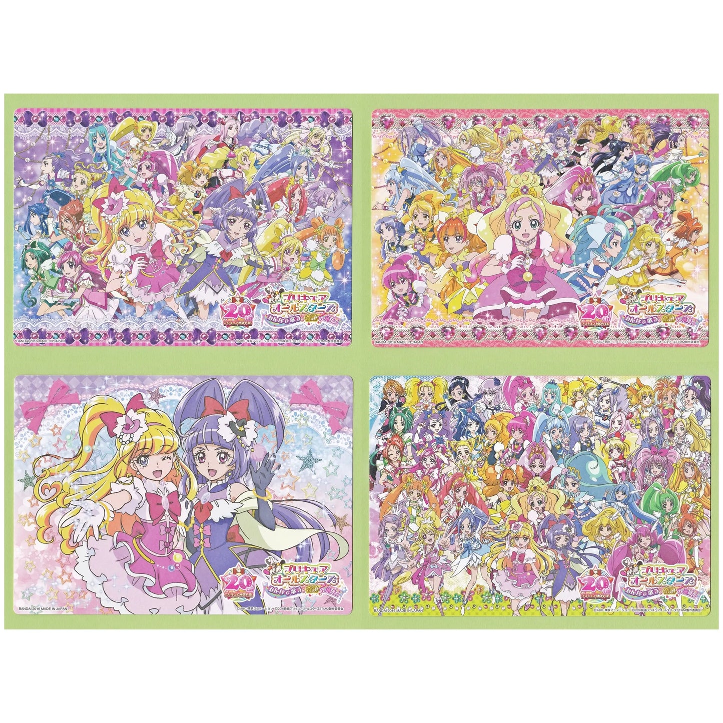 ジャンボカードダス 映画プリキュアオールスターズ BIGサイズステッカー