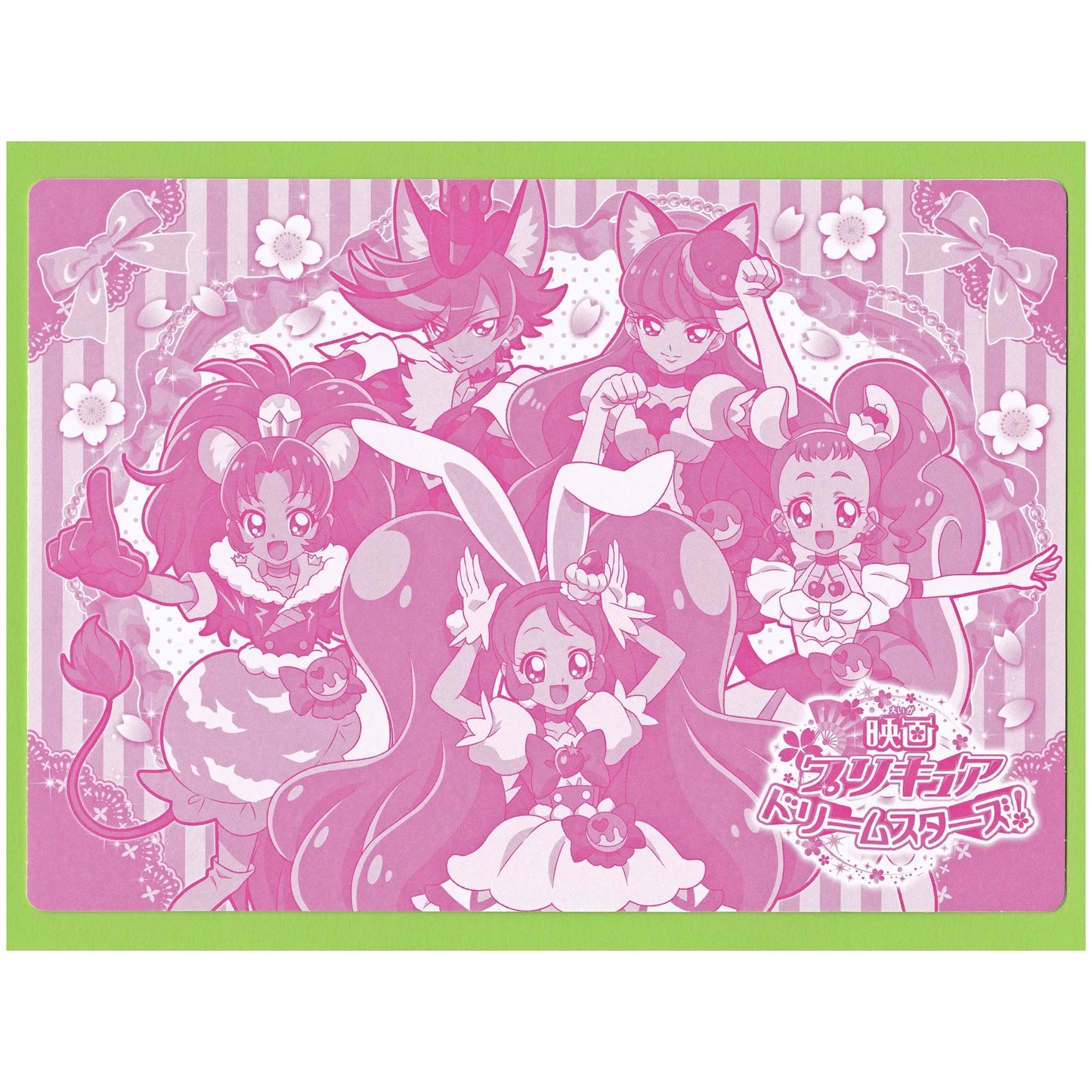 ジャンボカードダス 映画プリキュアドリームスターズ ジャンボシールダス