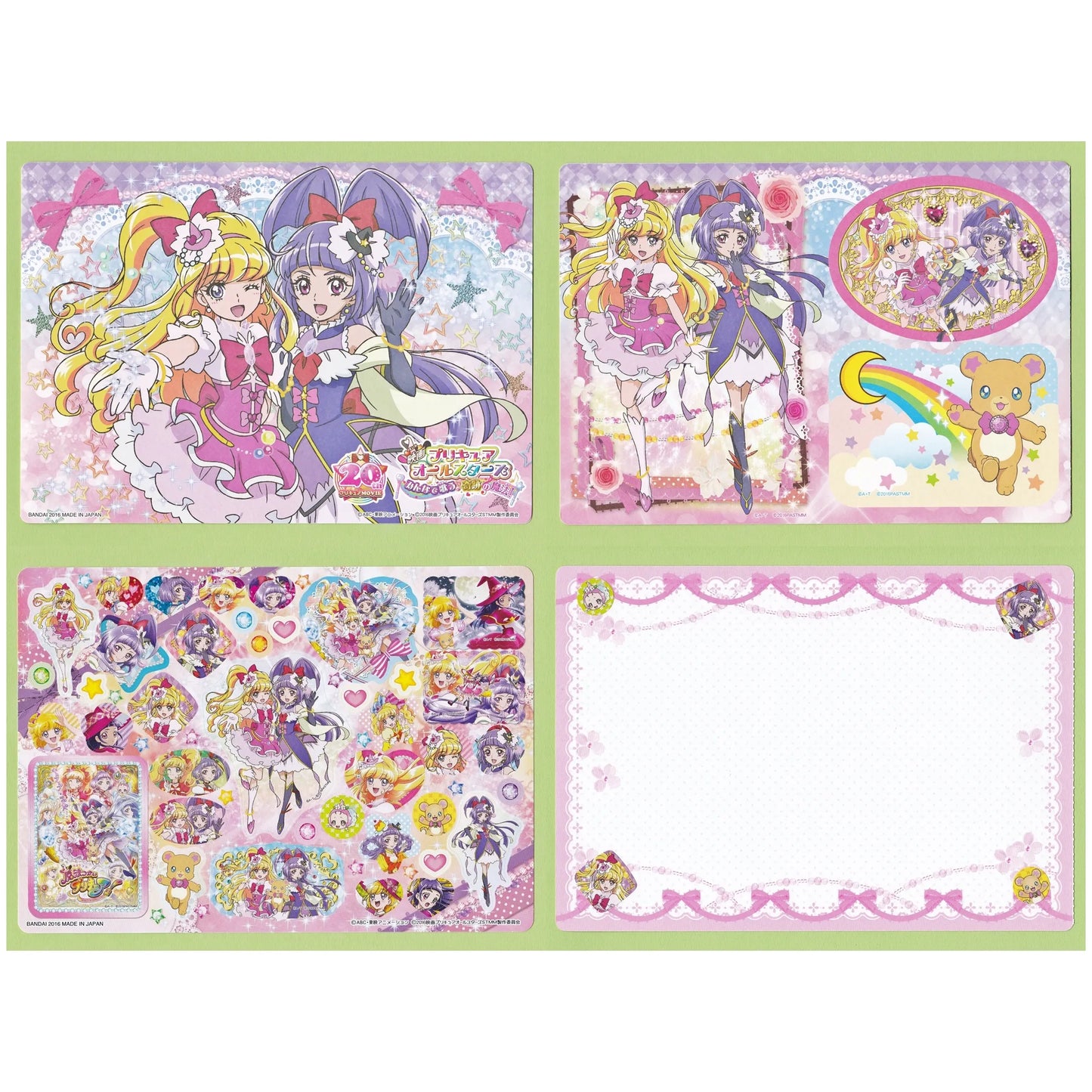 ジャンボカードダス 映画プリキュアオールスターズ BIGサイズステッカー 魔法つかいプリキュアセット