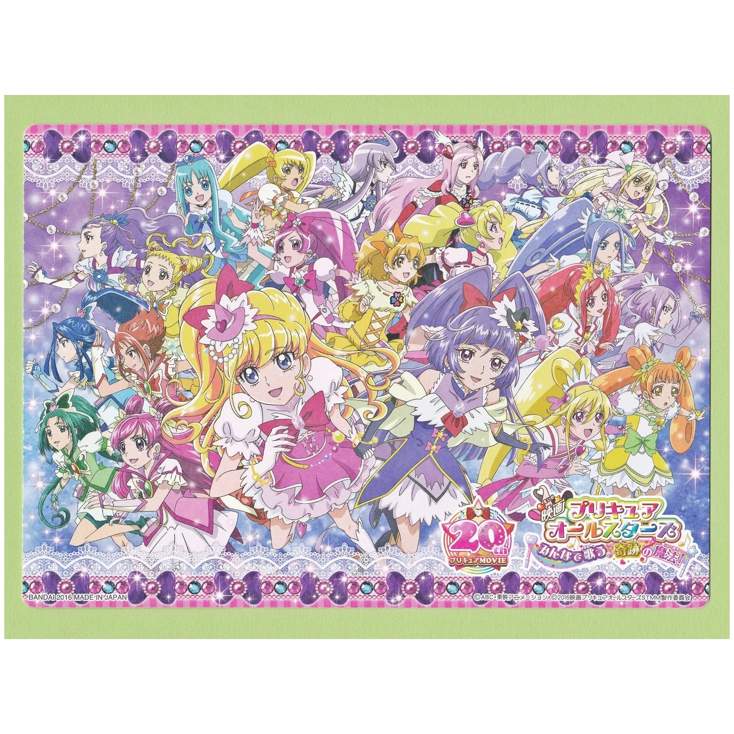 ジャンボカードダス 映画プリキュアオールスターズ BIGサイズステッカー プリティセット