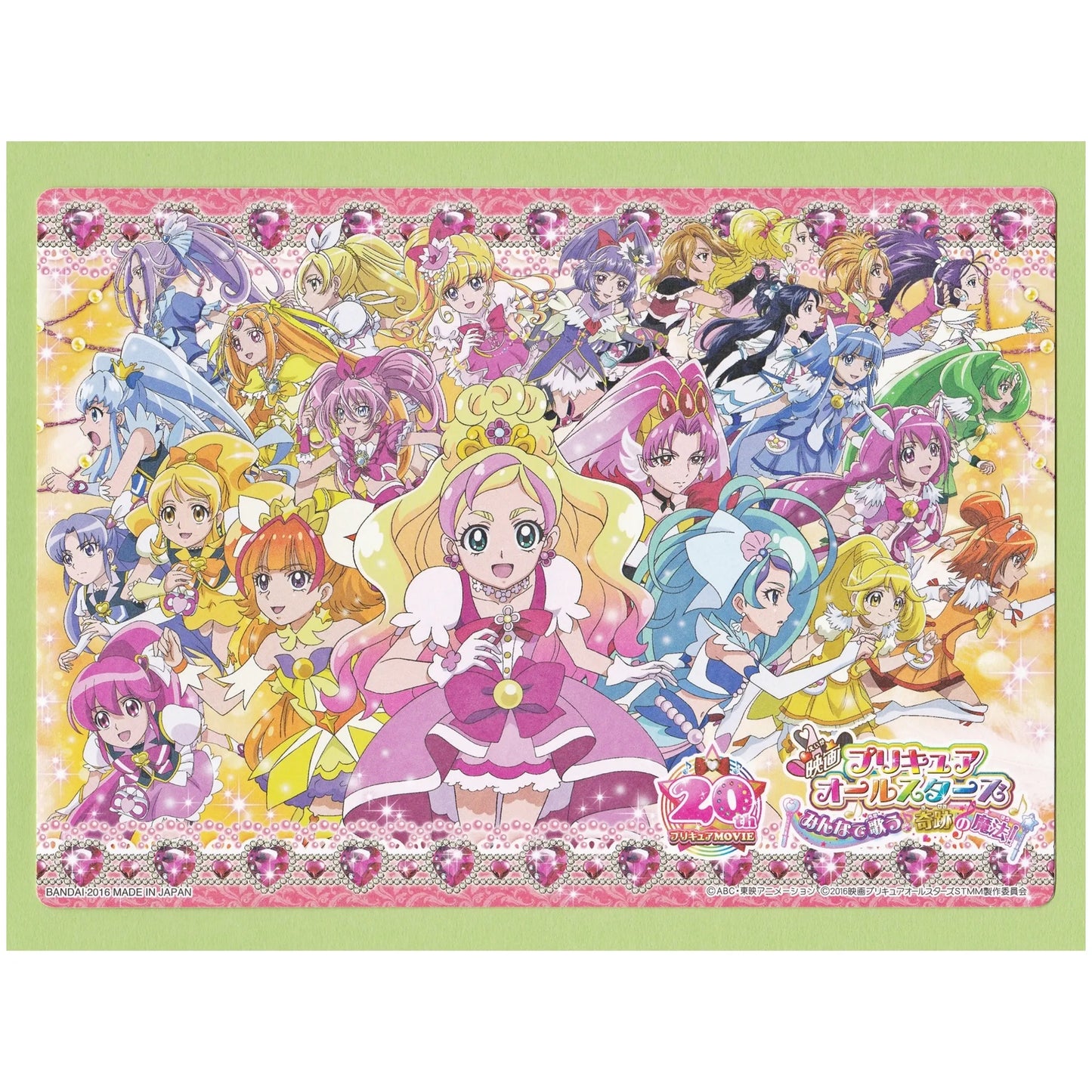 ジャンボカードダス 映画プリキュアオールスターズ BIGサイズステッカー キュアセット