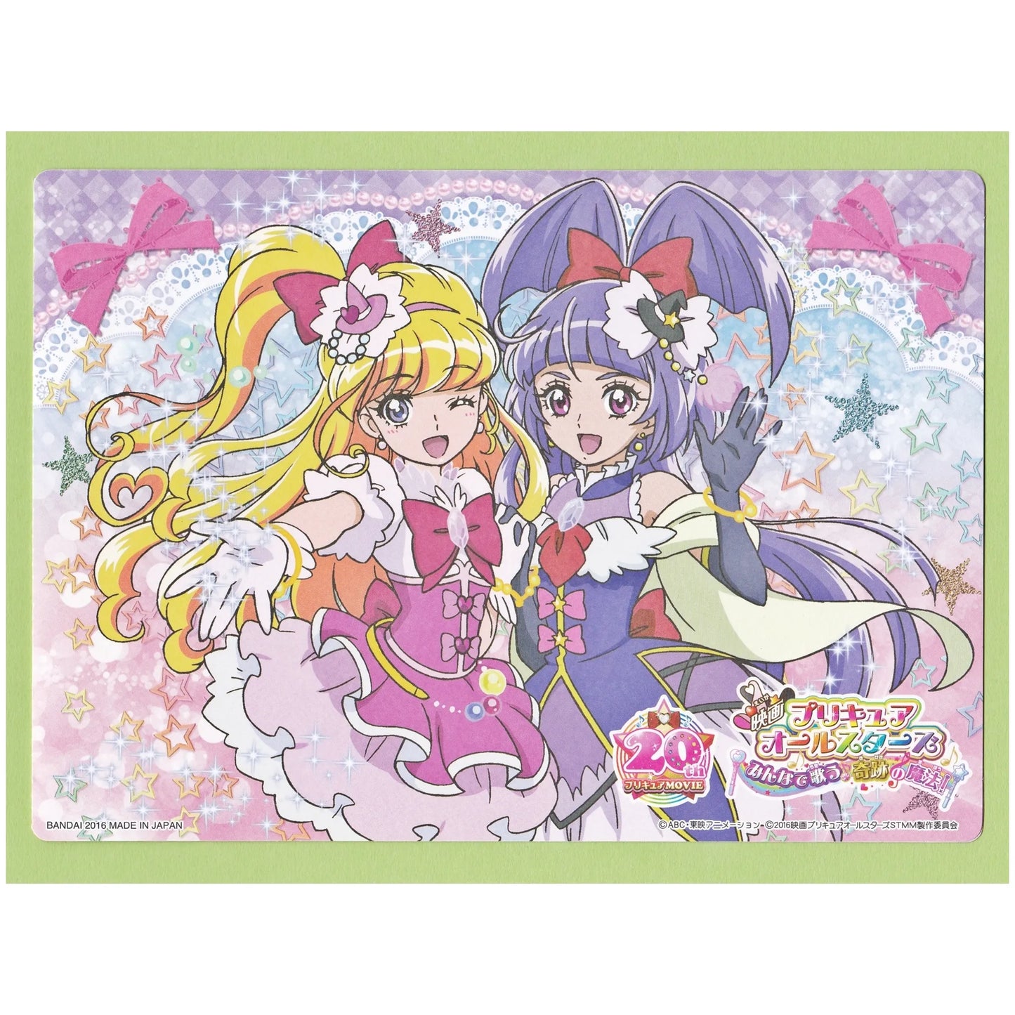 ジャンボカードダス 映画プリキュアオールスターズ BIGサイズステッカー 魔法つかいプリキュアセット